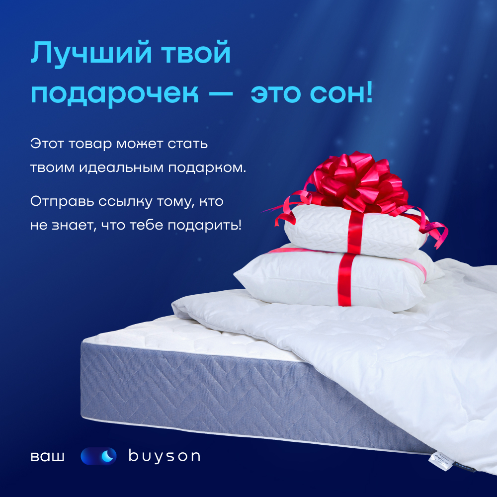 Анатомическая набивная подушка buyson BuyRelax 50х70 см высота 16 см - фото 14