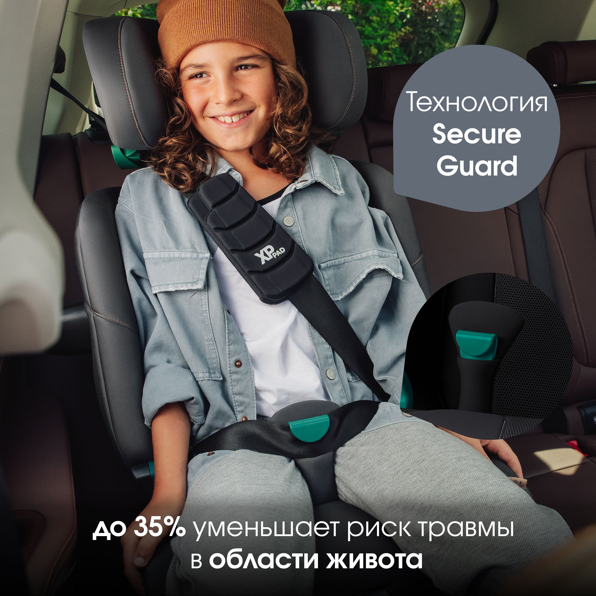 Детское автокресло Britax Roemer Advansafix Pro Galaxy Black с 15 месяцев до 12 лет рост 76 - 150 см - фото 8