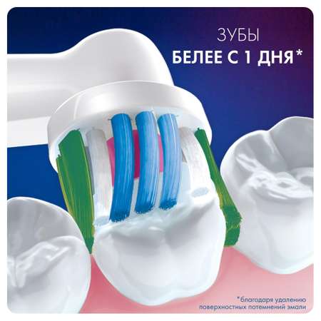 Насадки для электрических зубных щеток Oral-B 3D White CleanMaximiser 4шт 80348403