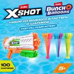 Бластер водный Zuru XSHOT  Water and Bunch O Balloons