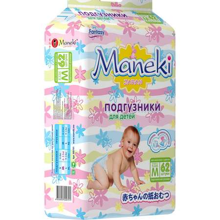 Подгузники Maneki M 6-11кг 62шт