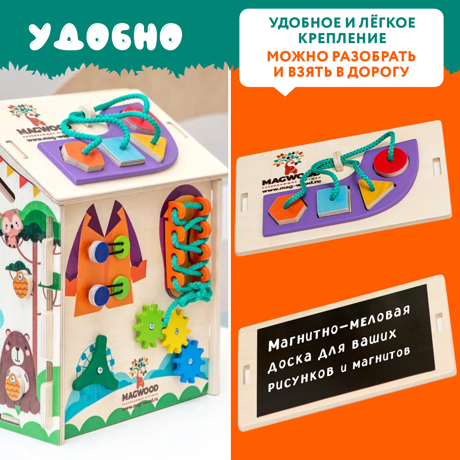 Бизидом Mag Wood Парк - фото 7