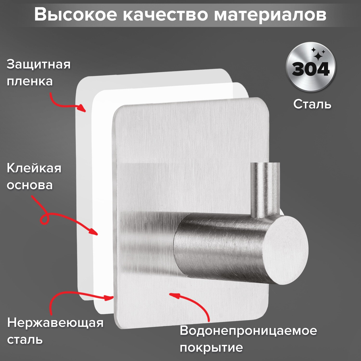 Крючки самоклеящиеся Лайма для кухни и ванной настенные набор 4 штуки - фото 4