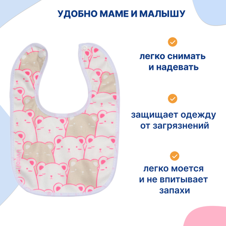 Нагрудник Uviton текстиль 2 шт. в ассортименте