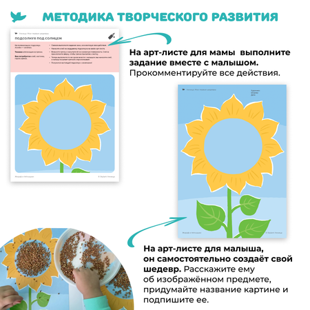 Обучающий набор Умница Мои первые шедевры Жираф и пятнышки. Аппликации/рисование/пластилиновые картинки. 1.5+