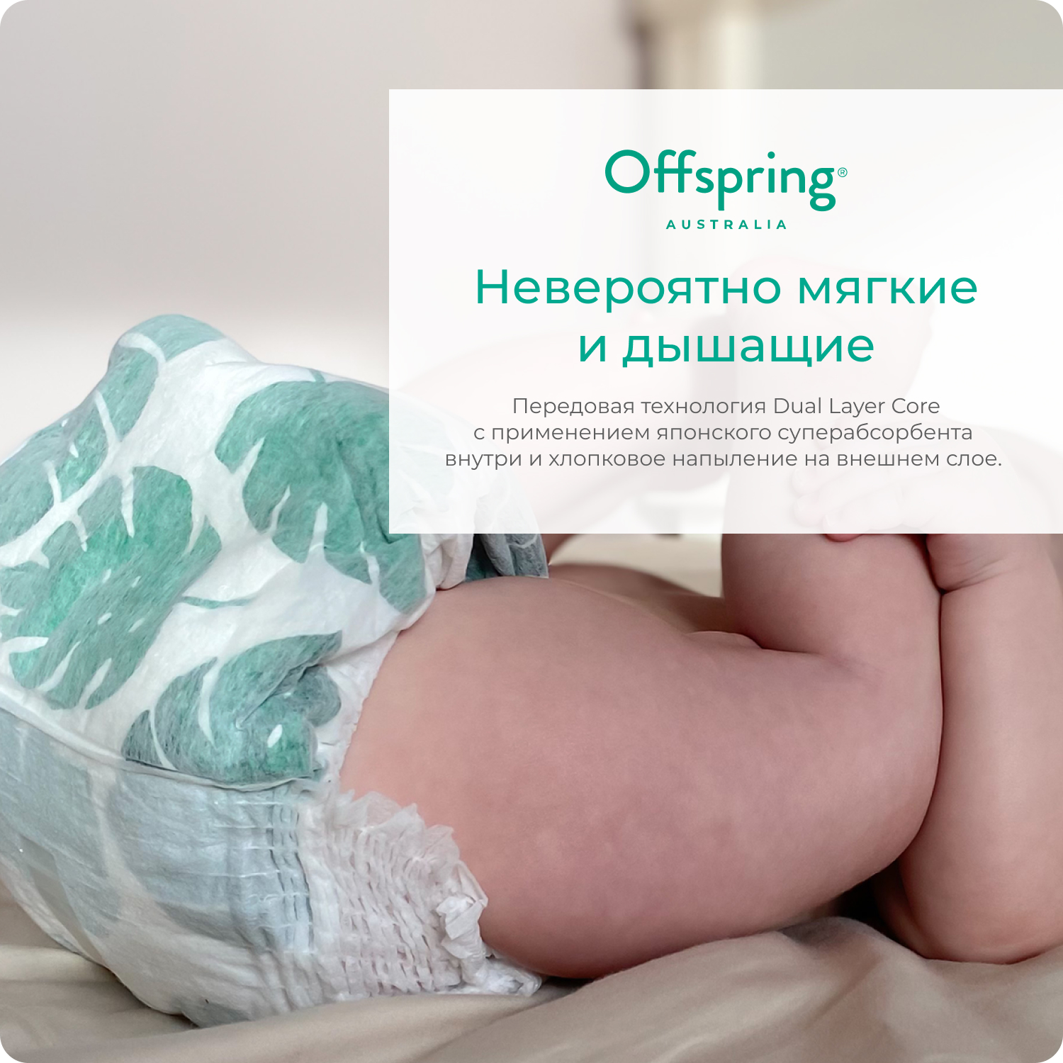 Трусики-подгузники Offspring M 6-11 кг 42 шт расцветка Риф - фото 9