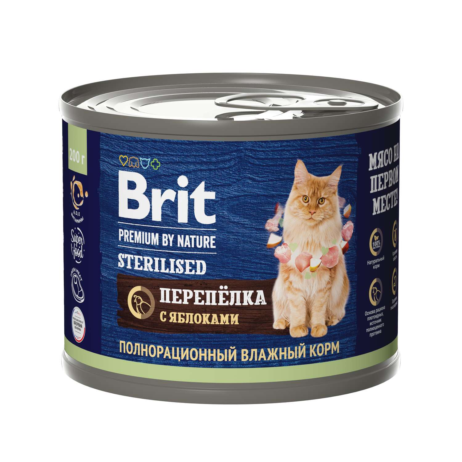 Корм для кошек Brit Premium для стерилизованных с перепелкой и яблоками консервированный 200г - фото 1