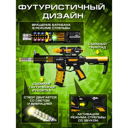 Игрушечное оружие ДЖАМБО Автомат винтовка