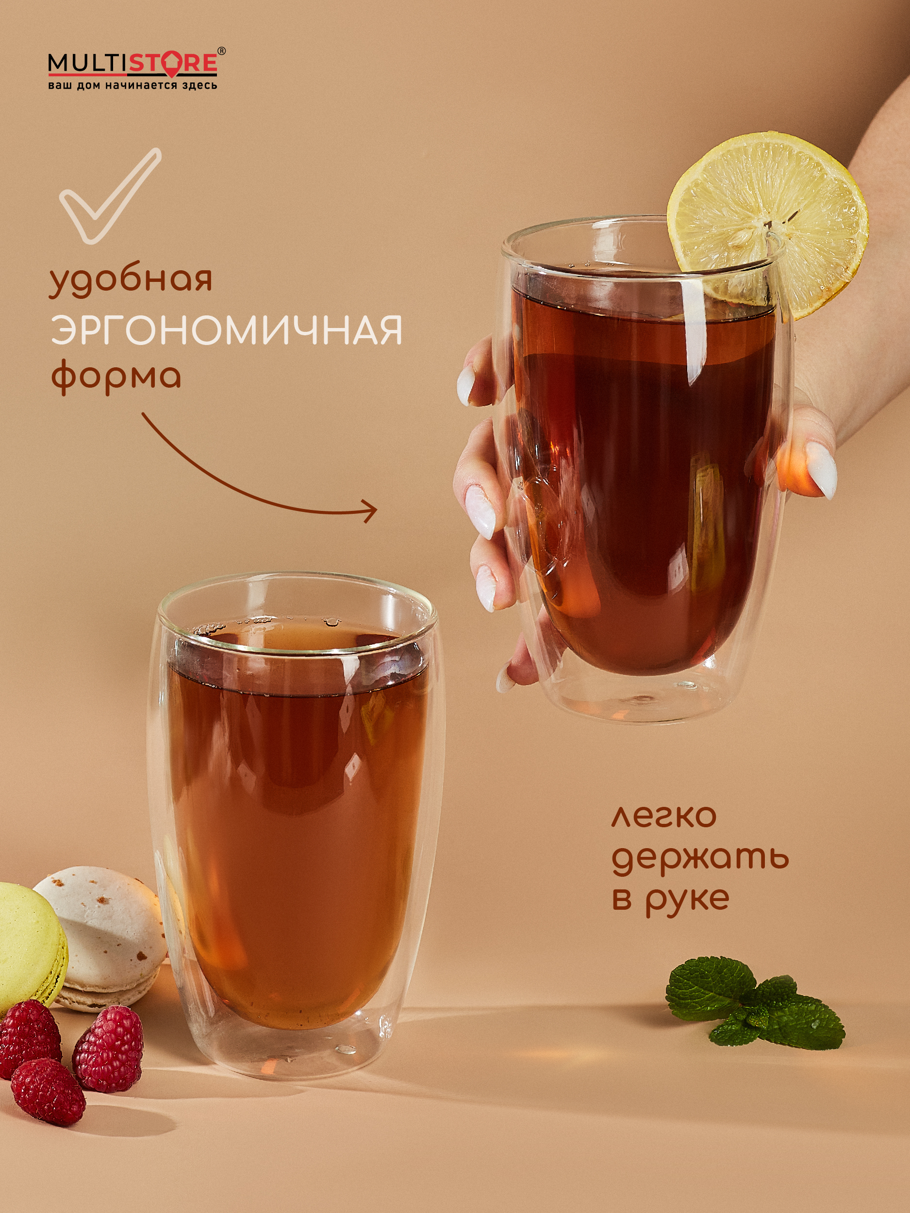 Стаканы стеклянные с двойными стенками Multistore 2 шт 400 мл - фото 5