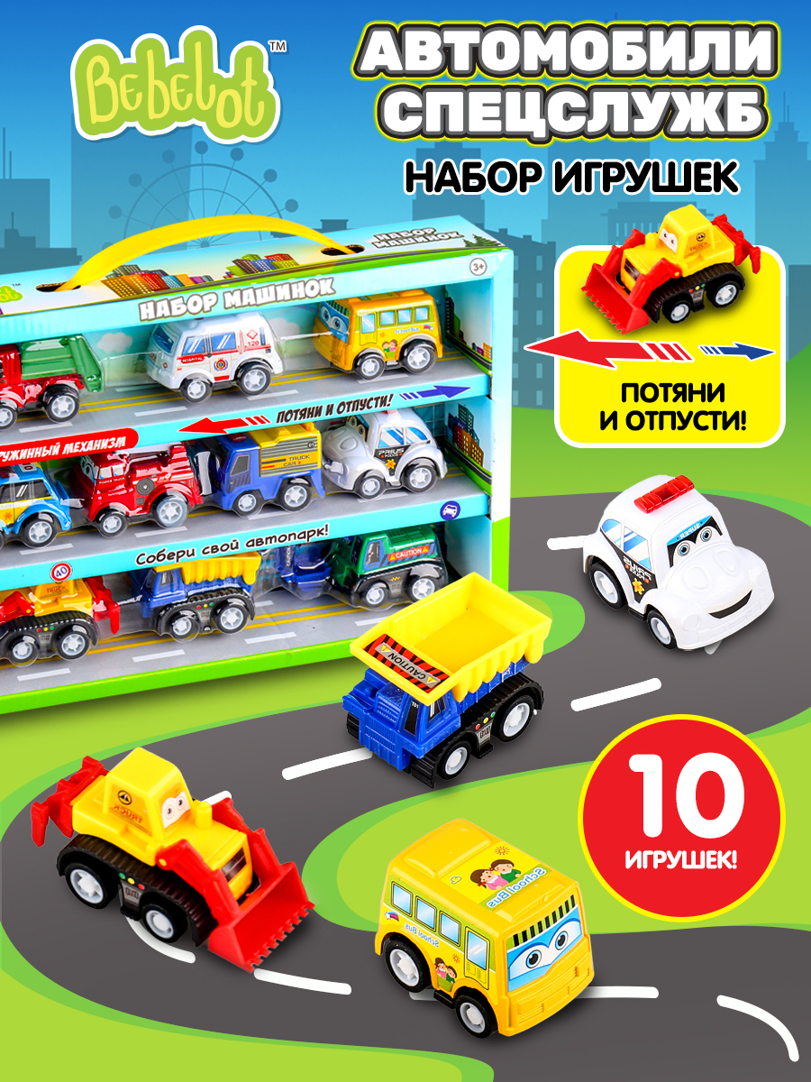 Игровой набор Bebelot строительная техника фрикционный BBA1602-131 - фото 1