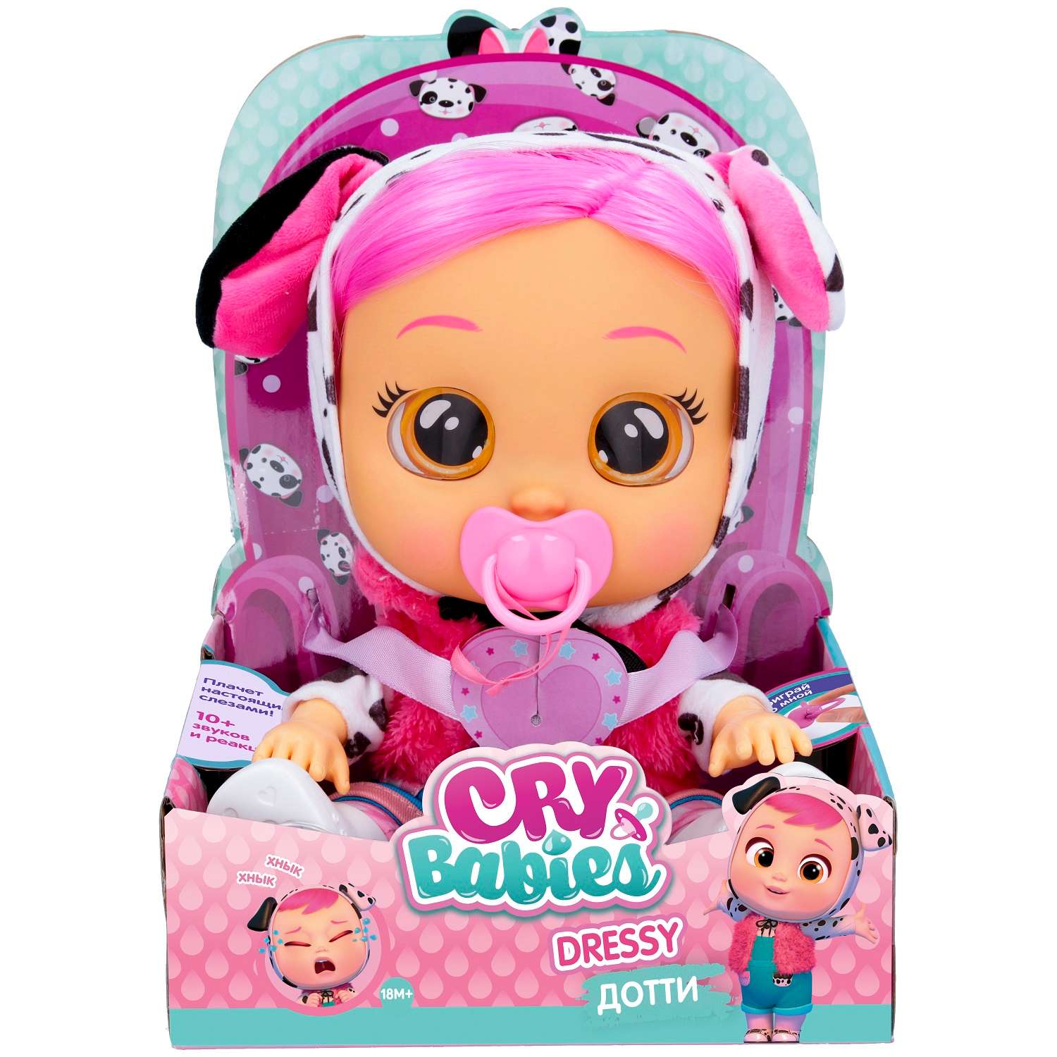 Кукла Cry Babies Dressy Дотти интерактивная 40884 40884 - фото 2
