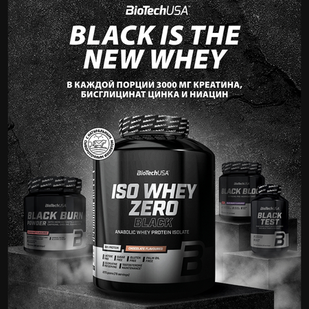 Сывороточный протеин изолят BiotechUSA Iso Whey Zero Black 2270 г ваниль