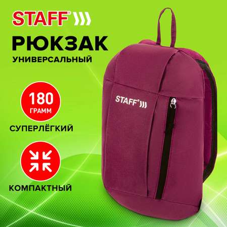 Рюкзак Staff Air компактный бордовый