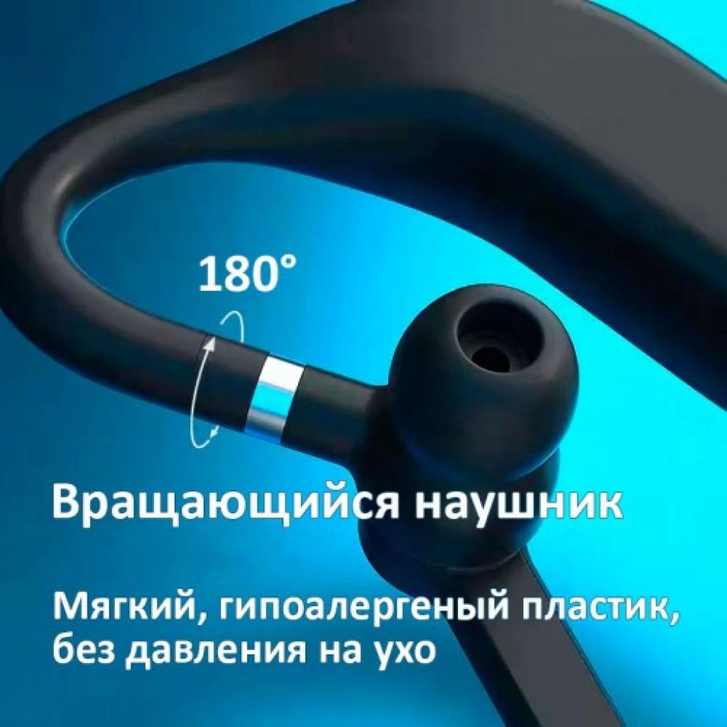 Беспроводная гарнитура BandRate Smart BRSTL10BB черная - фото 2