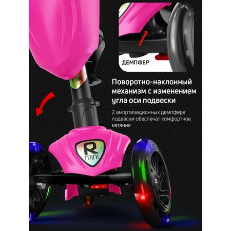 Самокат трехколесный Alfa Mini Buggy Boom светящиеся колёса маджента