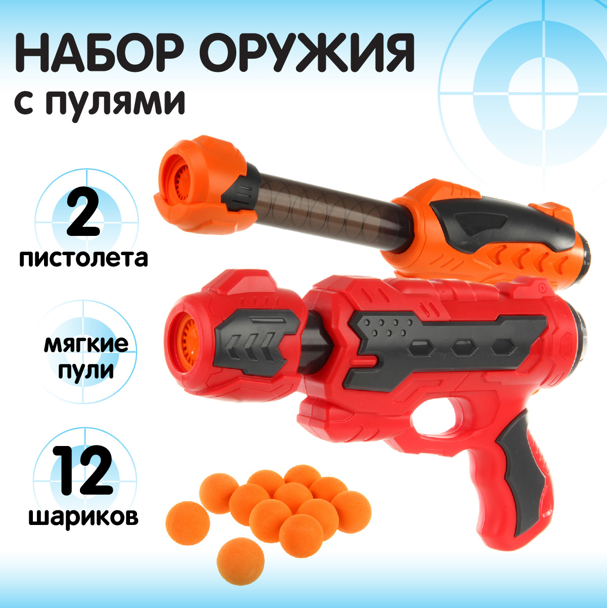 Мыльные пузыри Newsun Toys гигантские Меч 120 мл