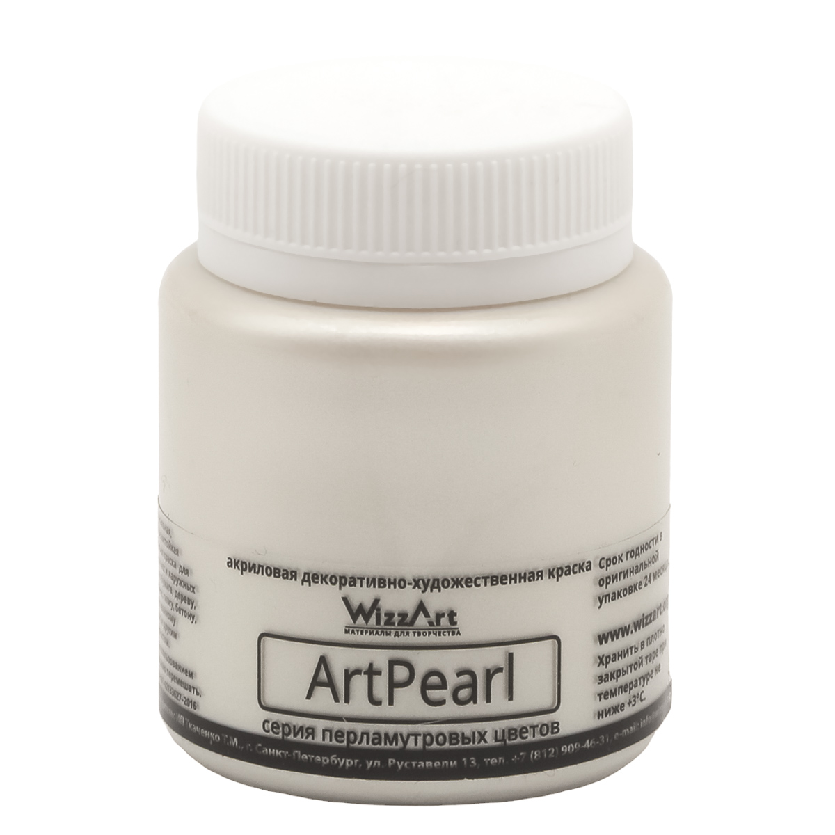 Краска WizzArt акриловая с перламутровым блеском для живописи росписи ArtPearl белый 80 мл - фото 1