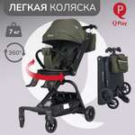 Коляска прогулочная QPLAY Qbook