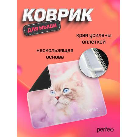 Коврик для мыши Perfeo Cat рисунок 15