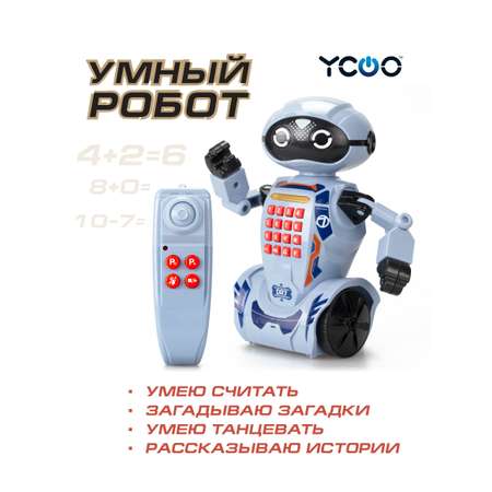 Фигурка YCOO Робот