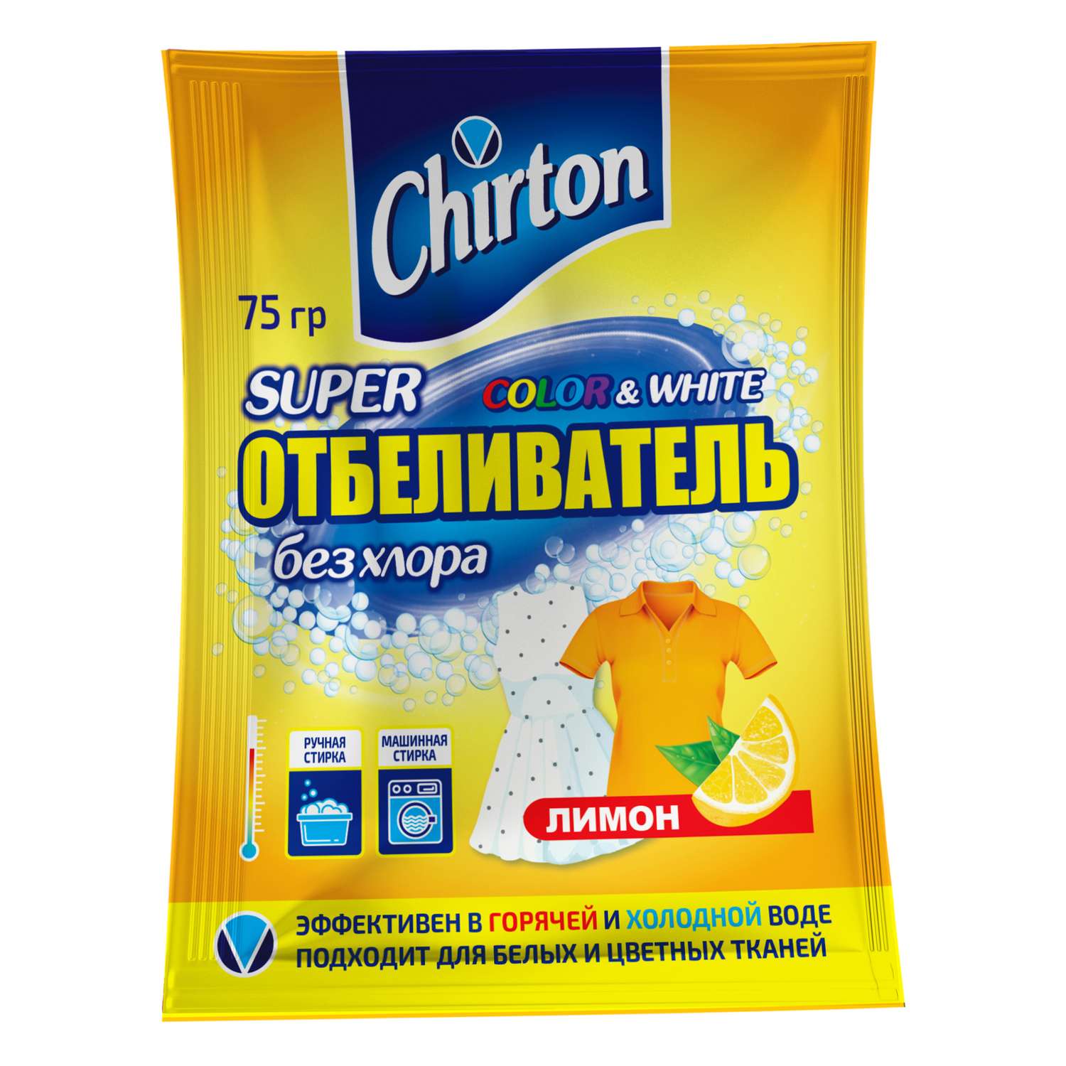 Супер - отбеливатель Chirton кислородный Лимон 75гр - фото 1
