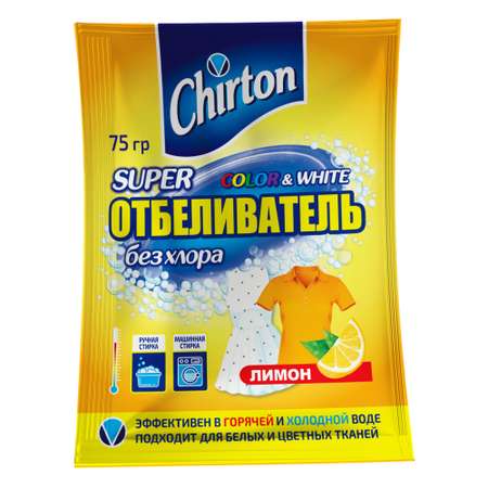 Супер - отбеливатель Chirton кислородный Лимон 75гр