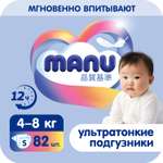 Подгузники MANU ультратонкие S 4-8кг 82шт