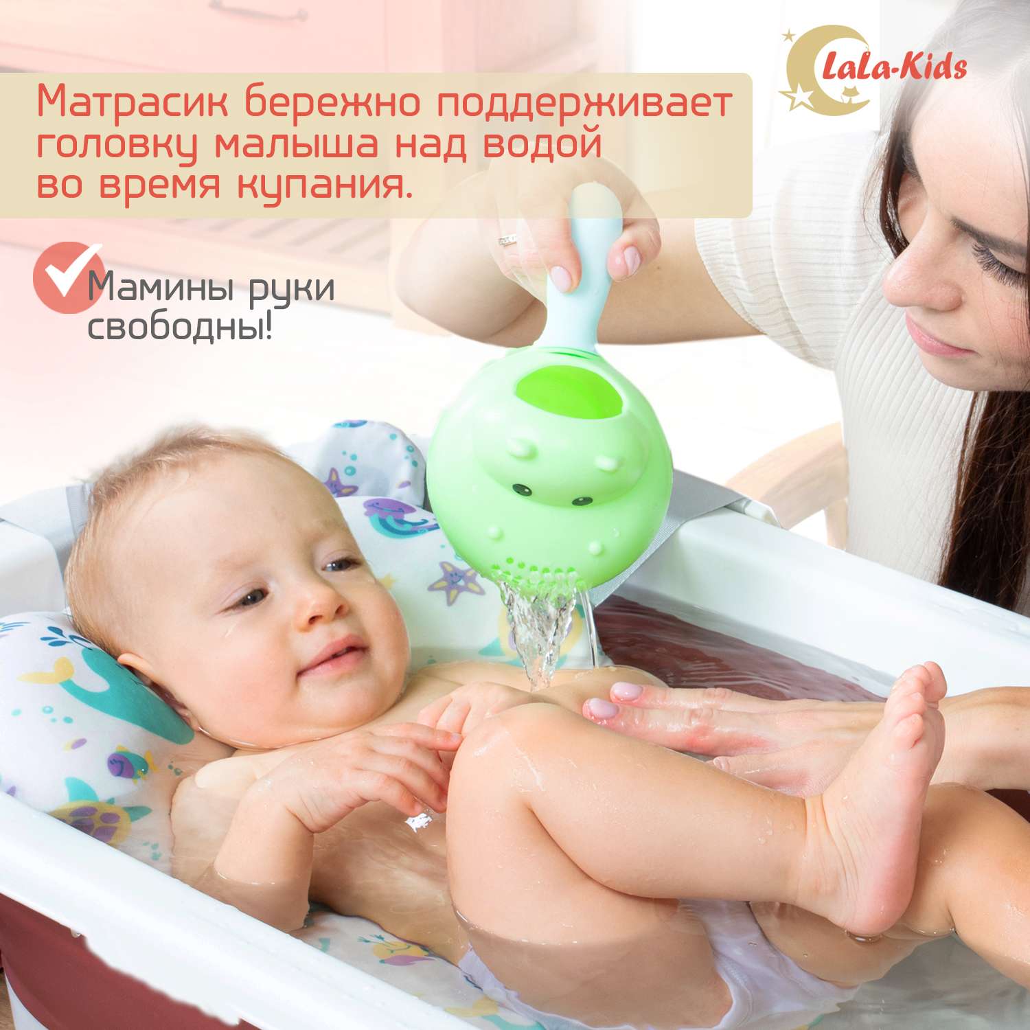 Детская ванночка LaLa-Kids складная с матрасиком для купания новорожденных - фото 9