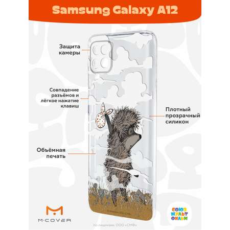 Силиконовый чехол Mcover для смартфона Samsung A12 Союзмультфильм Ежик в тумане и дымка