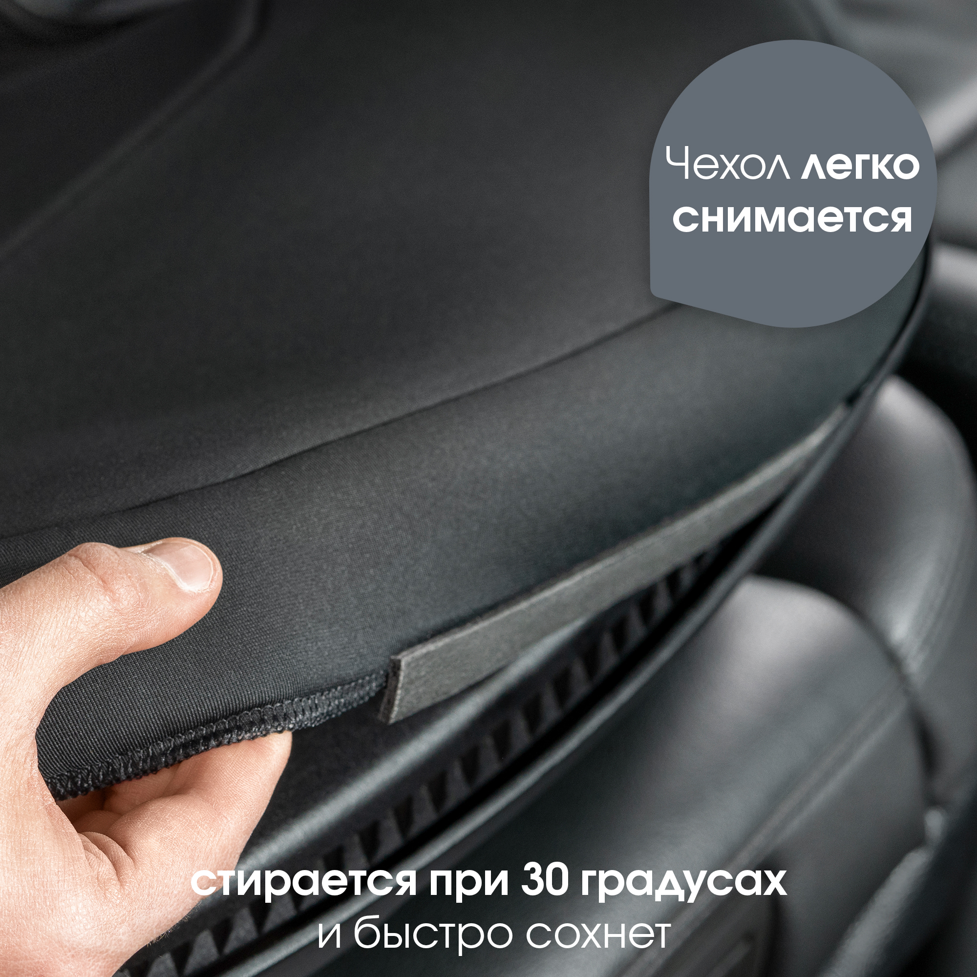 Автокресло Britax Roemer Kidfix Space Black Isofix 2/3 (15-36 кг) - фото 11