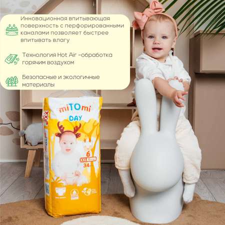 Подгузники-трусики miTOmi Day M 6-10 кг 52 шт