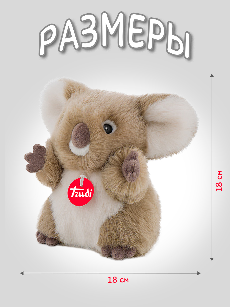 Koala peluche trudi online