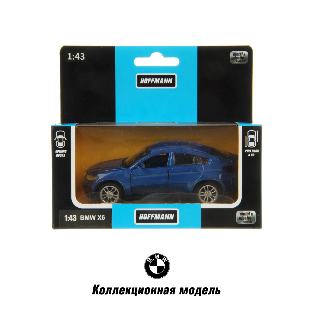 Автомобиль HOFFMANN BMW X6 1:43 инерционный синий 58012 - фото 5