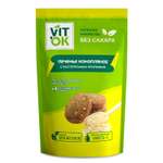 Печенье VITok полезное натуральное без сахара с семенами конопли 8 шт. по 100 г