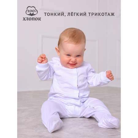 Комбинезон 2 шт TataBaby