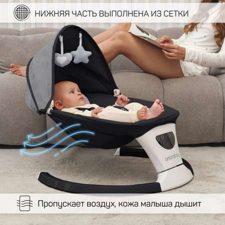 Электронные качели детские Amarobaby Teddy swing чёрный