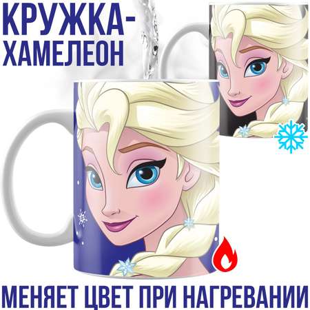 Кружка-хамелеон Disney «Анна и Эльза» Холодно Сердце белая 330мл