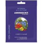 Органическое удобрение Аминосил Витамины Универсальные 5 мл