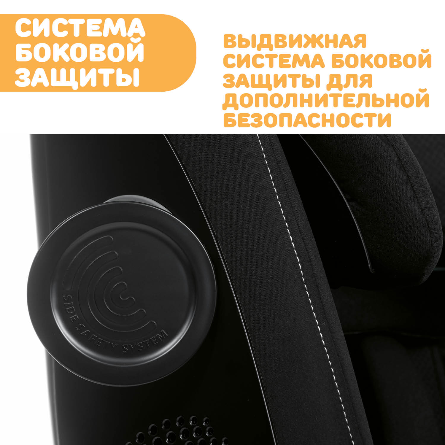 Автокресло Chicco My Seat i-size std Black - фото 24