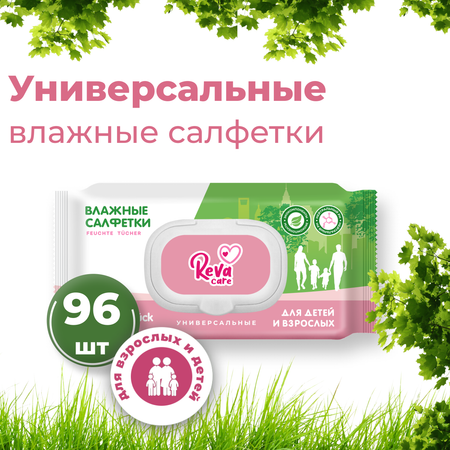 Влажные салфетки Reva Care антибактериальные 3 х 96 шт / 288 шт