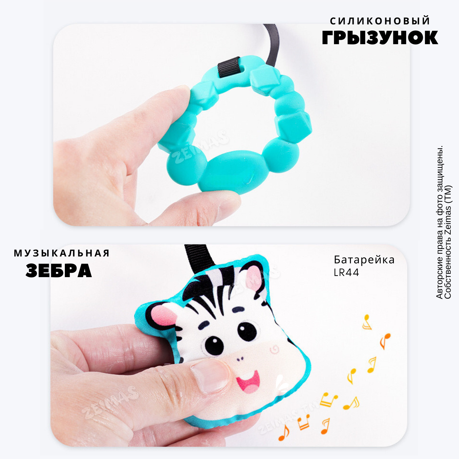 Игрушка подвеска мягкая Zeimas Монтессори бортики музыкальные с пищалкой интерактивная и развивающая книжка шуршалка - фото 3