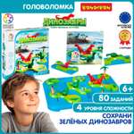 Настольная игра Bondibon логическая ДИНОЗАВРЫ ОСТРОВА