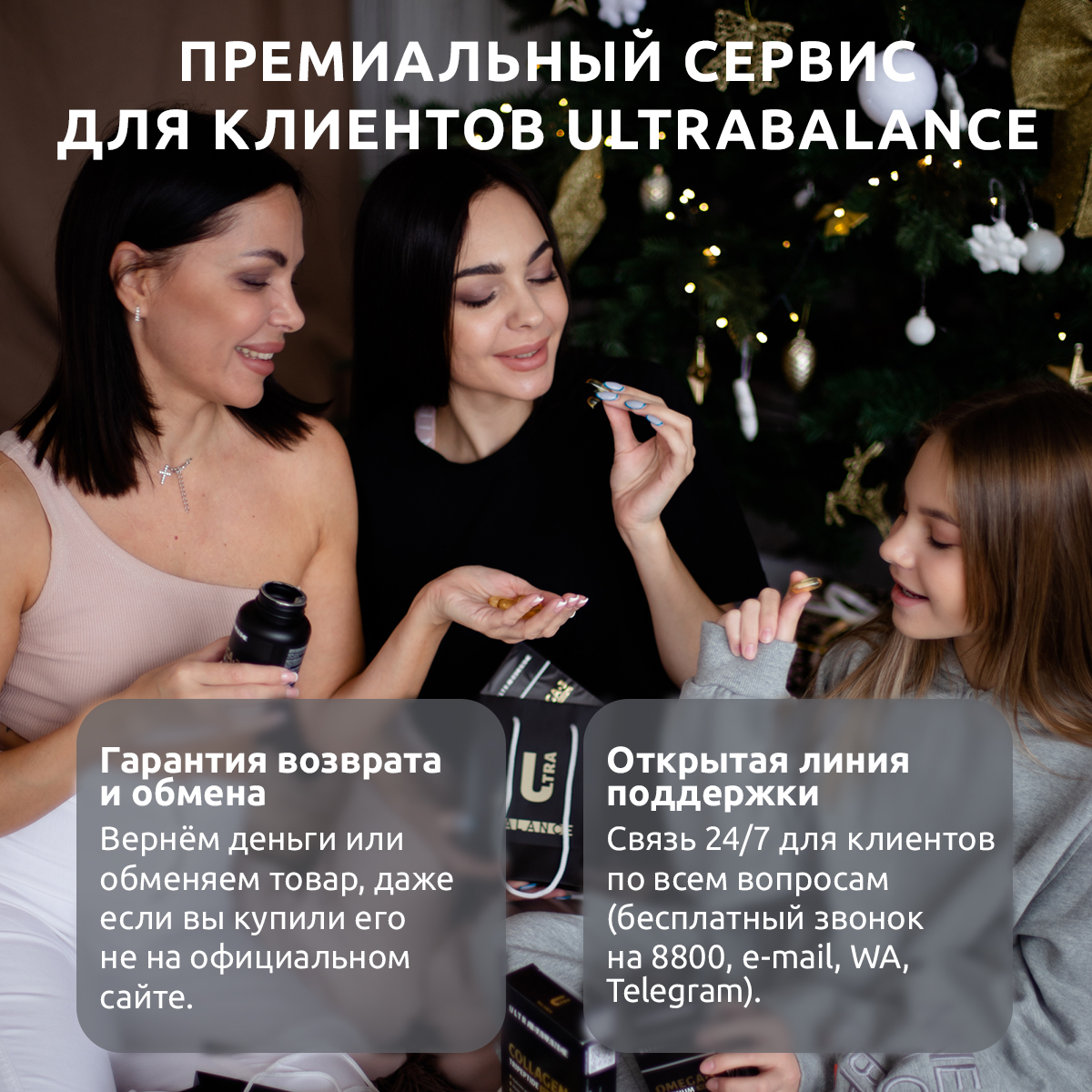 Омега 3 экстра премиум бад UltraBalance витамины для взрослых мужчин беременных кормящих женщин рыбий жир 270 капсул - фото 16