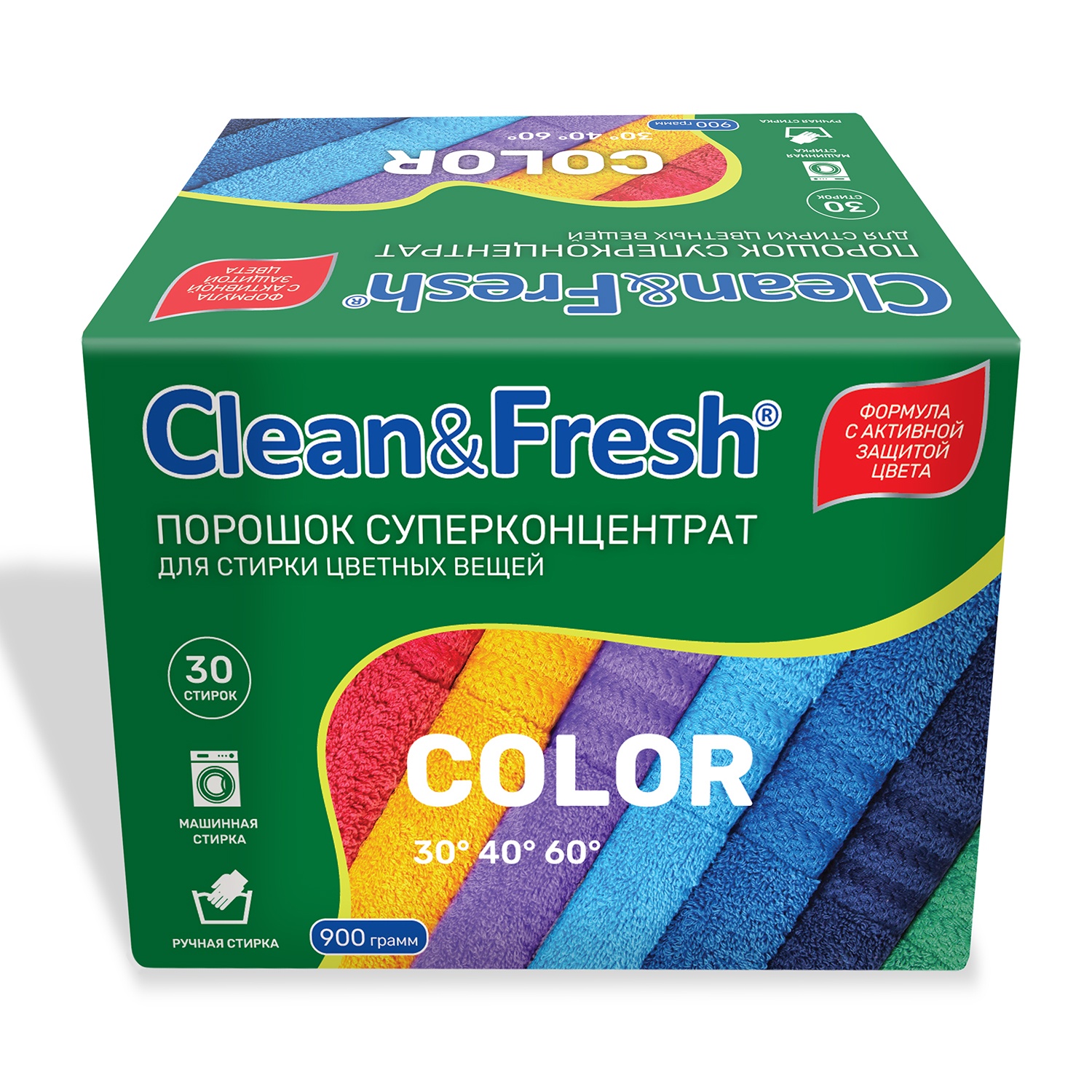 Порошок суперконцентрат Clean and Fresh для стирки цветных вещей 900 г - фото 8