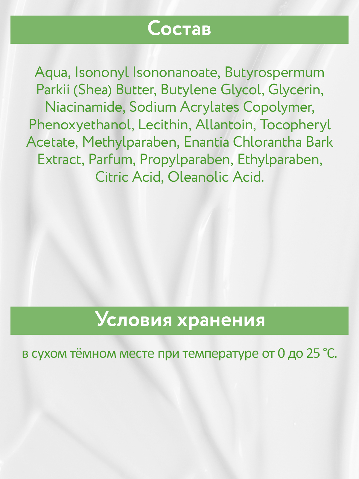 Крем-гель для лица ARAVIA Professional корректирующий для жирной и проблемной кожи Anti-Acne Light Cream 50 мл - фото 8