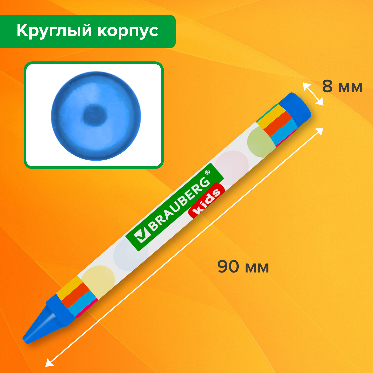 Восковые мелки Brauberg карандаши для рисования набор 12 цветов - фото 5