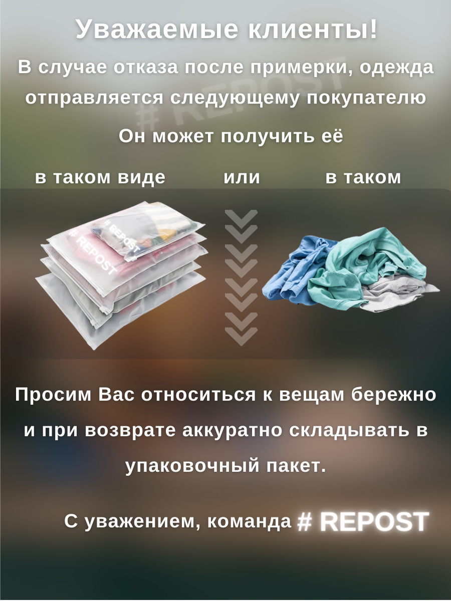 Топ Repost RE-FBD004_Sero-korichnevyj - фото 4