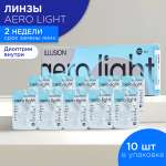 Контактные линзы ILLUSION Aero Light 2 недели -2.50 /14.2/8.7/ 10 шт