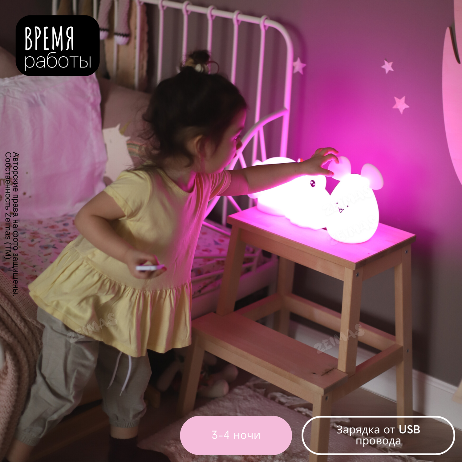 Ночник детский силиконовый Zeimas Мышка светильник развивающая тактильная игрушка - фото 9