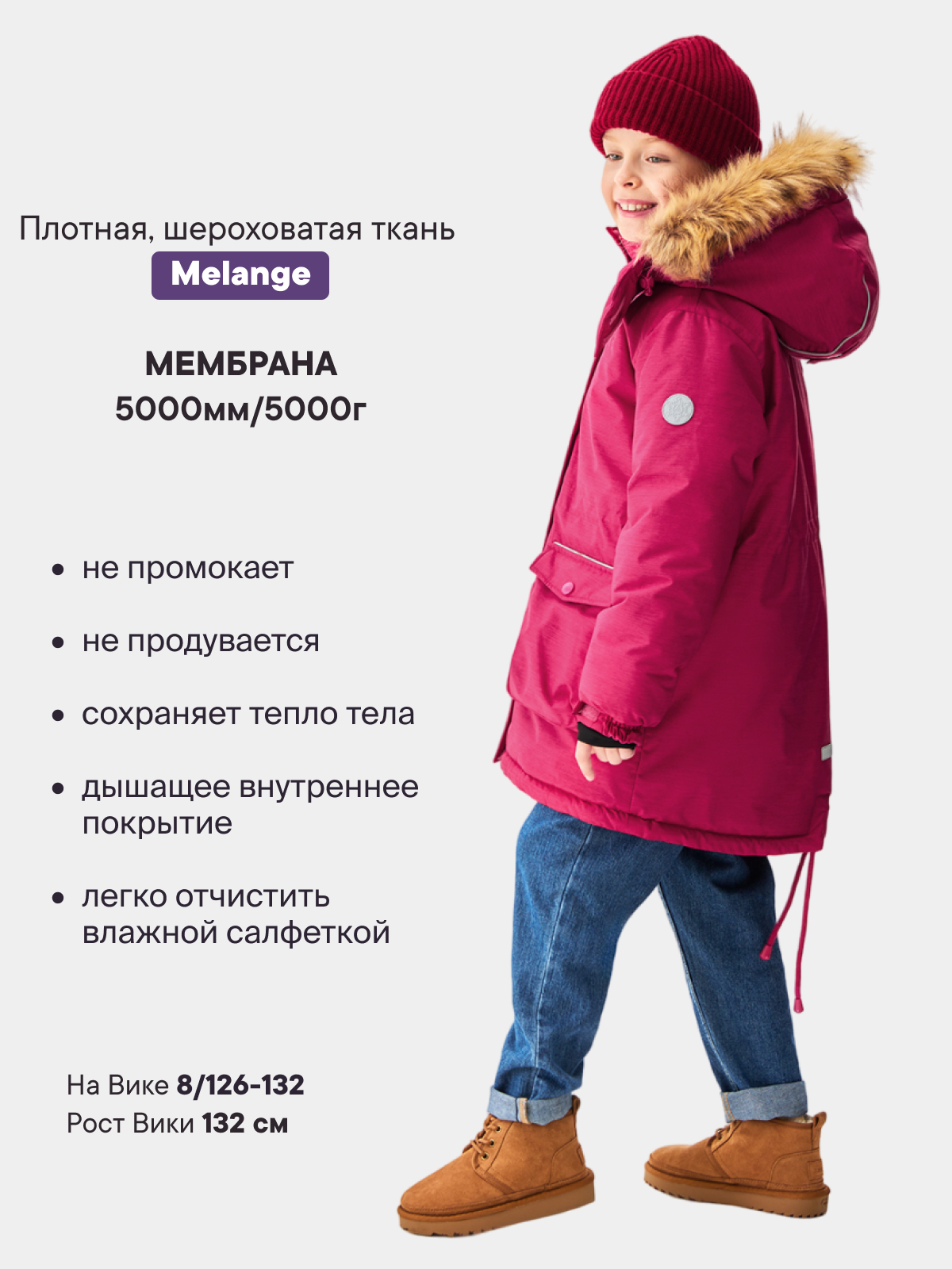 Куртка Premont WP314922PINK - фото 2